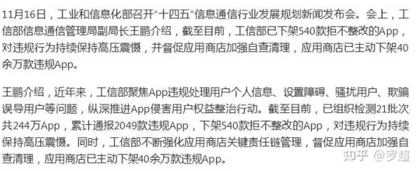 可以看黄色的网站：最新动态显示，多个平台开始加强内容审核，用户需注意合规使用网络资源