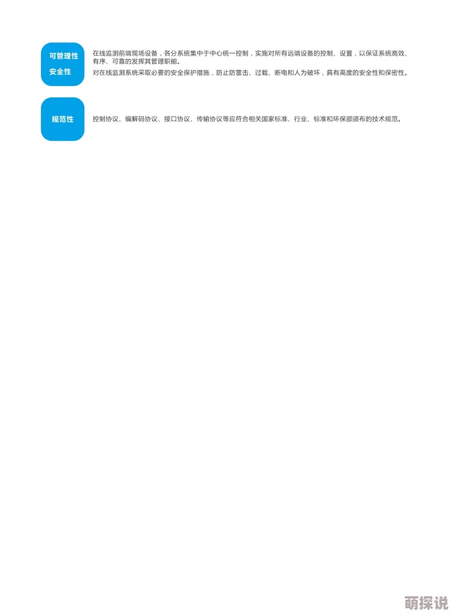 可以看黄色的网站：最新动态显示，多个平台开始加强内容审核，用户需注意合规使用网络资源