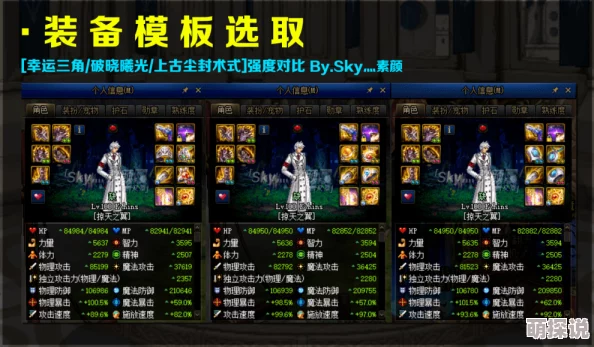 决战朝歌手游最强职业选择指南：深度剖析哪个角色最厉害