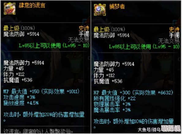 决战朝歌手游最强职业选择指南：深度剖析哪个角色最厉害