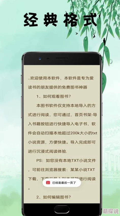 大杂烩小说全集阅读免费：最新章节更新，精彩内容不断，快来畅享无限阅读乐趣！