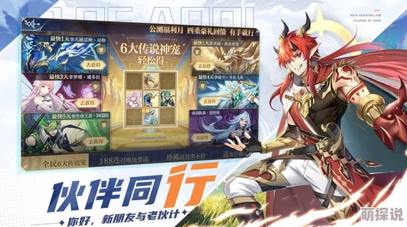 神无月手游大天使菲娜技能详解：好用吗？是否值得深入培养探究