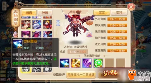 神无月手游大天使菲娜技能详解：好用吗？是否值得深入培养探究