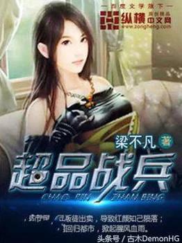 《梦幻西游无双版》深度解析：雇佣系统玩法全面介绍与攻略指南