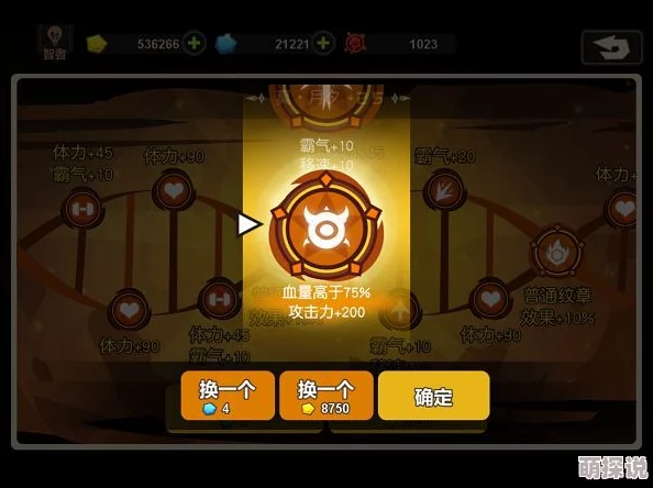 超进化物语深度解析：尸狂纹章搭配技巧与基因组合优化策略
