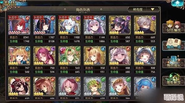 苍蓝境界新手玩家必备：详尽玩法指南与快速升级技巧揭秘