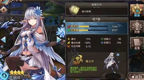 苍蓝境界新手玩家必备：详尽玩法指南与快速升级技巧揭秘