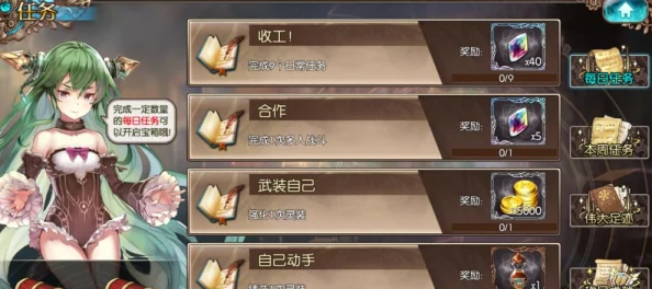 苍蓝境界新手玩家必备：详尽玩法指南与快速升级技巧揭秘