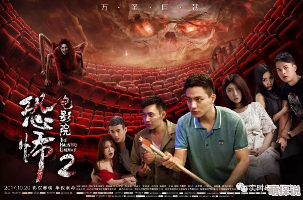 亚洲午夜一区二区电影院：全新影片上线，带你体验不一样的午夜观影盛宴，尽享视听盛筵！