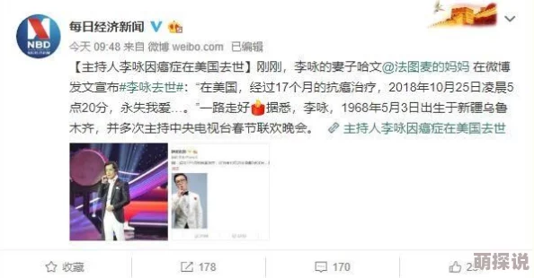 中国久久：网友纷纷表示期待，希望能看到更多关于这一话题的深入讨论和分析