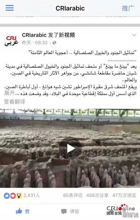 中国久久：网友纷纷表示期待，希望能看到更多关于这一话题的深入讨论和分析