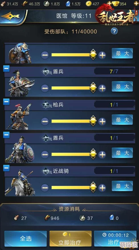 乱世王者深度剖析：骑兵实战作用与策略，揭秘其作为远程兵种克星的制胜之道
