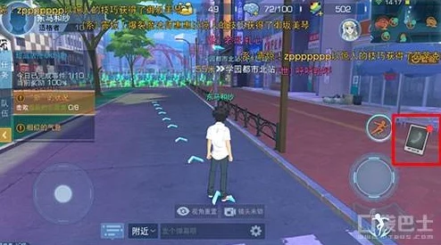 《魔法禁书目录手游》分离现实训练模式高效打法与技巧全解析