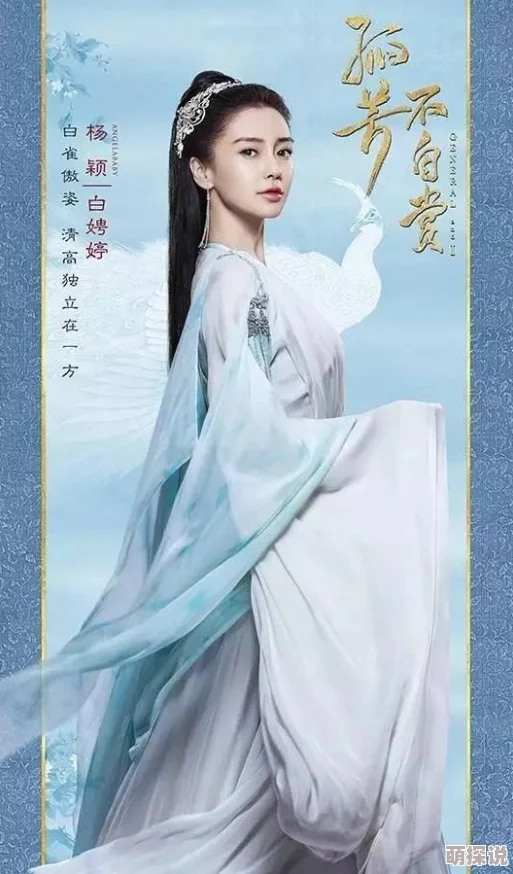 公主多情(慎),16 - 20,笔尖：最新章节更新，情节发展引人入胜，角色关系更加复杂，读者期待后续剧情！