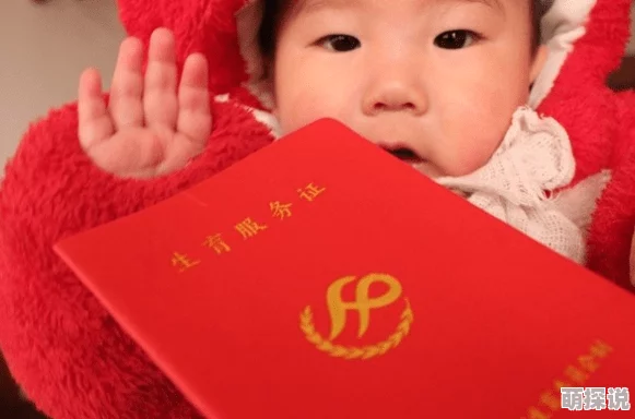 把女人下身日出批水免费，近日引发热议，网友们纷纷讨论其背后的文化现象与社会影响