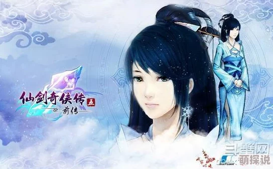 姚仙匠心独运，亲设仙剑奇侠传五隐藏剧情：回梦游仙，引领玩家细细回味经典