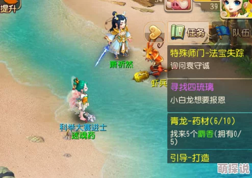 全面解析：梦幻西游月宫孩子高效打造方法与技巧一览指南