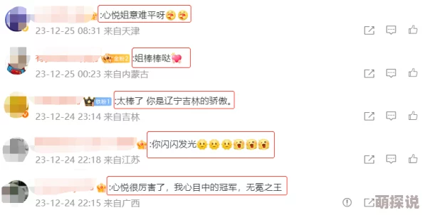 啊啊啊啊啊干我：近日，该话题在社交媒体上引发热议，网友们纷纷分享自己的看法和经历，讨论的氛围异常火爆