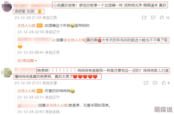 啊啊啊啊啊干我：近日，该话题在社交媒体上引发热议，网友们纷纷分享自己的看法和经历，讨论的氛围异常火爆