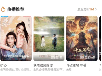 国产啪嗒啪嗒视频免费大全，网友纷纷表示内容丰富，但也有部分人对质量和更新速度提出了质疑