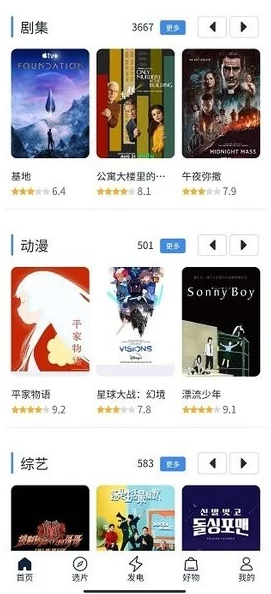 国产啪嗒啪嗒视频免费大全，网友纷纷表示内容丰富，但也有部分人对质量和更新速度提出了质疑