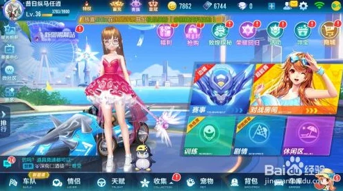 QQ飞车手游玩家指南：如何查看个人生日信息及领取专属生日奖励详解