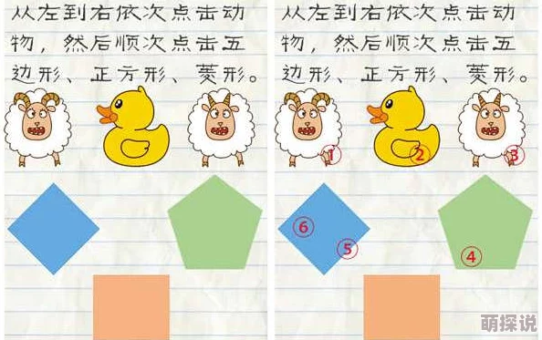 最囧游戏2第225关奇葩挑战：解锁把脚丫放到肩膀上的通关方法与技巧
