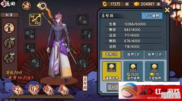 仙剑奇侠传幻璃镜：全面解析金色武器高效获取技巧与策略详解