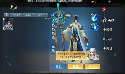 天下手游深度攻略：弈剑职业加点选择与最佳装备套装搭配详解