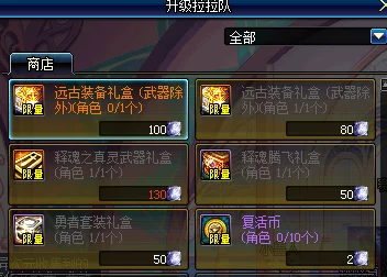 硬币大作战：CF跑酷新玩法上线，挑战极限赚钱抢硬币大冒险