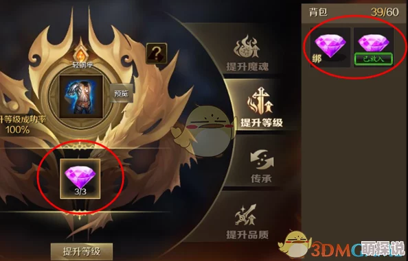全面解析风暴魔域手游：圣器系统功能作用详细说明与指南