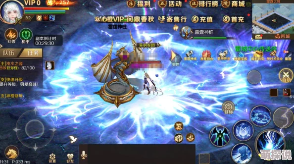 全面解析风暴魔域手游：圣器系统功能作用详细说明与指南