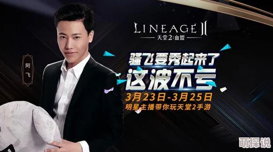 亚州无线乱码天堂：传闻某知名明星在此秘密聚会，现场目击者称气氛火热引发众多猜测！