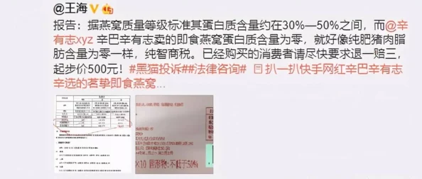 仙踪林偷拍事件引发广泛关注，相关部门已介入调查，呼吁加强公共场所隐私保护措施