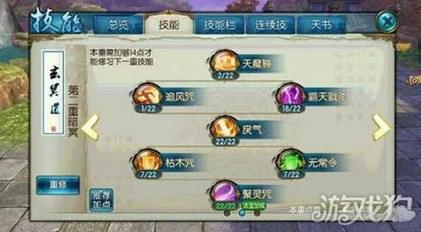 诛仙手游玩家必看：全面指南教你如何在游戏中顺利完成充值操作