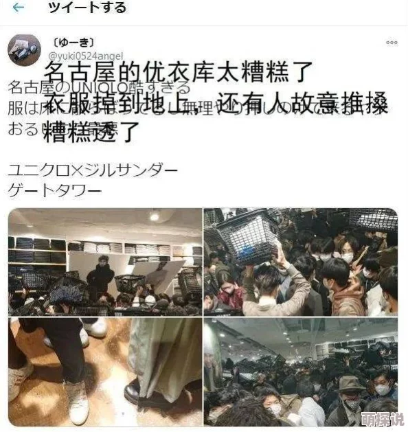 国产一区二区三区波多野吉衣引发热议，网友纷纷表示对其作品的期待与关注，同时也讨论了行业发展的趋势