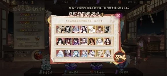 阴阳师9月更新：揭秘本月神秘图案是什么？抽符必备！神秘图案图片欣赏指南