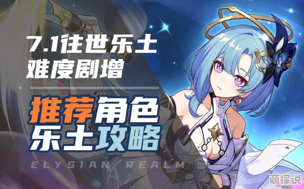 乐土手游最强职业选择推荐：深度解析哪个角色厉害，助你称霸游戏世界