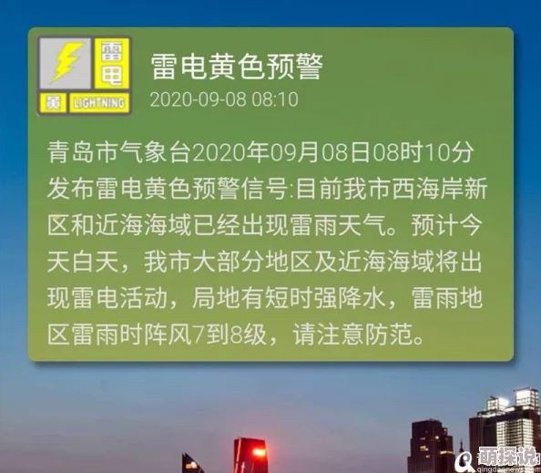 探索日本免费黄色网的多元文化与独特魅力：一场视觉与心灵的奇妙之旅