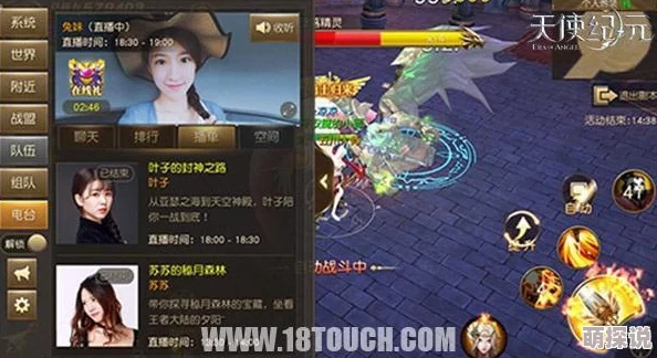 天使纪元全面转职要求攻略：详解新手如何达成条件并成功转职