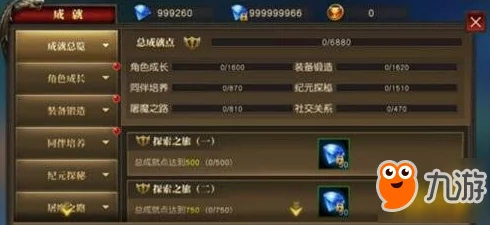 天使纪元全面转职要求攻略：详解新手如何达成条件并成功转职