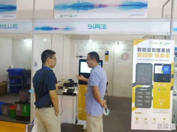 91精品一区二区三区在线：最新动态揭示行业发展趋势与用户需求变化，助力平台优化服务体验
