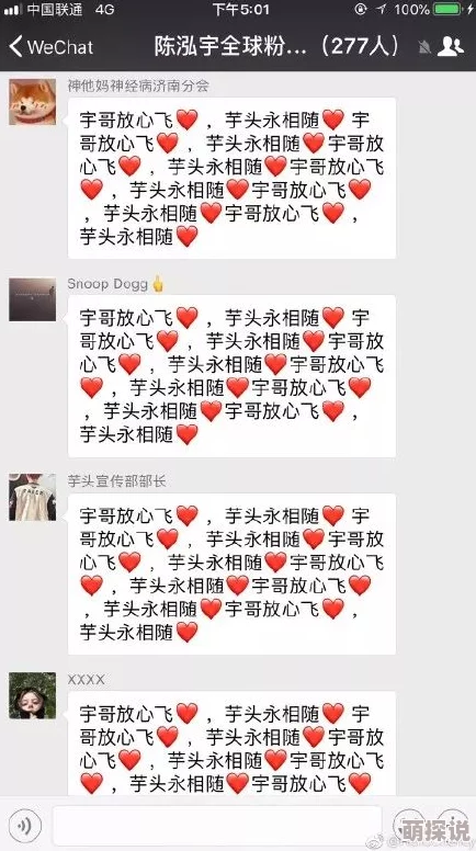一攻多受h嗯啊巨肉多p：最新动态揭示了这一作品在粉丝中的热度持续上升，讨论不断