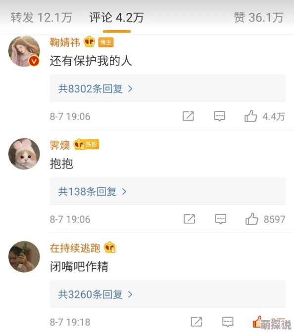 一攻多受h嗯啊巨肉多p：最新动态揭示了这一作品在粉丝中的热度持续上升，讨论不断