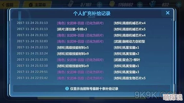 崩坏3每日驱魔新版本重大改动：取消动态难度，玩家体验全面升级解析