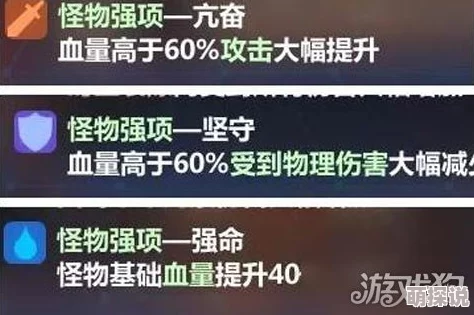 崩坏3每日驱魔新版本重大改动：取消动态难度，玩家体验全面升级解析