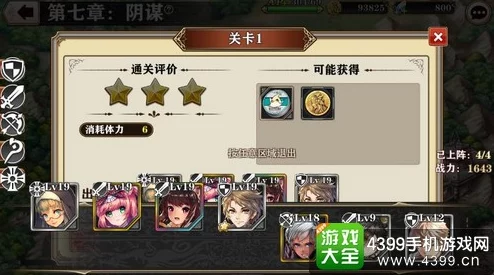 陶冶情操新境界：冒险岛2乐器弹奏深度玩法技巧与心得详解