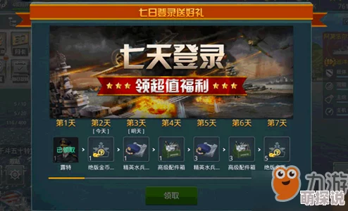 战舰猎手高手进阶：全面解析提高命中率方法与自身操作优化攻略