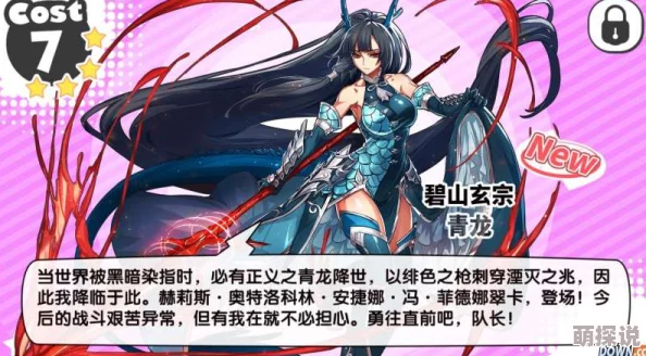 诺亚幻想3-3关卡带路条件全解析及目标任务详细汇总指南