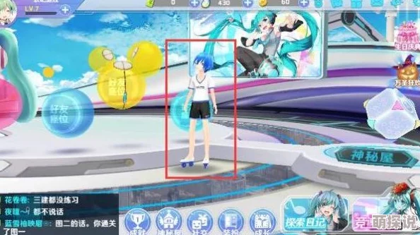 初音速游戏角色大盘点：哪个角色最好玩？详细初音速角色介绍